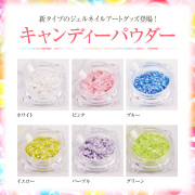 【在庫限り】【ゆうパケット対象商品】アラビアンパウダー風キャンディーパウダー