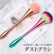 ●ゆうパケット不可●柔らかい毛でおしゃれな柄のダストブラシ！ダストブラシ1　2