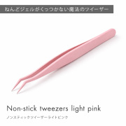 ねんどジェルがくっつかない ツイザー ピンセット ノンスティックツイーザー ライトピンク