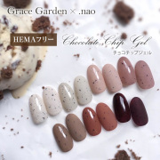 【ゆうパケット対象商品】HEMAフリー 粒の凹凸がなく厚みが出ない チョコチップジェル 5g CC01～CC07