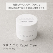 【ゆうパケット対象商品】爪の補強 ネイルリペア 割れた爪の補修 長さ出し エクステンション GRACE リペアクリア 15g[会員割引対象]