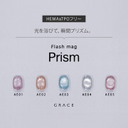 GRACE flash mag. Prism Series 全色セット フラッシュで目覚める、幻想的な輝き HEMAフリーTPOフリー  マグジェル うるマグ キャッツアイネイル[会員割引対象]