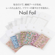 転写ネイル 転写フィルム きれいにフラワー&レースネイルができる ネイルホイル