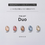HEMAフリー＆TPOフリー 二つの色が重なり合う微粒子マグ マグジェル うるマグ キャッツアイネイル GRACE mag.Duo[会員割引対象]