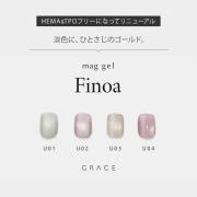 柔らかなくすみとエレガントなゴールドマグジェル うるマグ キャッツアイネイル GRACE mag. Finoa Series 全色セット[会員割引対象]