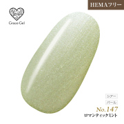●ゆうパケット不可●【まとめ買いでお得☆】10個購入で5%OFF グレースジェルカラー8ml ロマンティックミント G147 [会員割引対象]