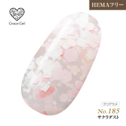 ●ゆうパケット不可●【まとめ買いでお得☆】10個購入で5%OFF グレースジェルカラー8ml サクラダスト G185 [会員割引対象]