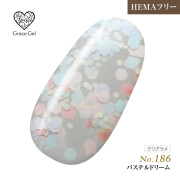 ●ゆうパケット不可●【まとめ買いでお得☆】10個購入で5%OFF グレースジェルカラー8ml パステルドリーム G186 [会員割引対象]