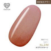 ●ゆうパケット不可●【まとめ買いでお得☆】10個購入で5%OFF グレースジェルカラー8ml ルミナスマルーン G234 [会員割引対象]