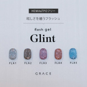 HEMAフリーTPOフリー 眩しさを纏うフラッシュ フラッシュジェル キラキラねいる Grace flash Glint Series 全色セット[会員割引対象]