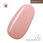 【ゆうパケット対象商品】HEMAフリー ラブリーカラージェル3ml ミルキーピンクベージュ L035