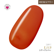 【ゆうパケット対象商品】HEMAフリー ラブリーカラージェル3ml シアーアンバー L113