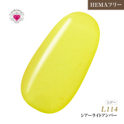 【ゆうパケット対象商品】HEMAフリー ラブリーカラージェル3ml シアーライトアンバー L114