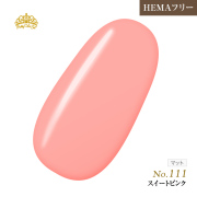 【ゆうパケット対象商品】オフが簡単！HEMAフリー プリティーカラージェル3ml スイートピンク P111