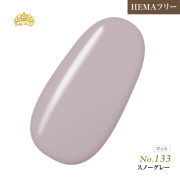 【ゆうパケット対象商品】オフが簡単！HEMAフリー プリティーカラージェル3ml スノーグレー P133