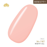 【ゆうパケット対象商品】オフが簡単！HEMAフリー プリティーカラージェル3ml ライトベージュ P141