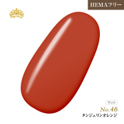 【ゆうパケット対象商品】オフが簡単！HEMAフリー プリティーカラージェル3ml タンジェリンオレンジ P46
