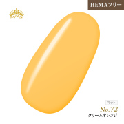 【ゆうパケット対象商品】オフが簡単！HEMAフリー プリティーカラージェル3ml クリームオレンジ P72