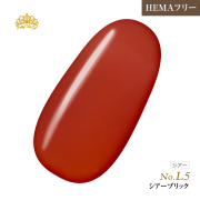 【ゆうパケット対象商品】オフが簡単！HEMAフリー プリティーカラージェル3ml シアーブリック P125