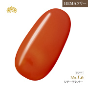 【ゆうパケット対象商品】オフが簡単！HEMAフリー プリティーカラージェル3ml シアーアンバー P126