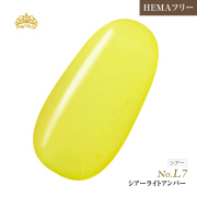 【ゆうパケット対象商品】オフが簡単！HEMAフリー プリティーカラージェル3ml シアーライトアンバー P127
