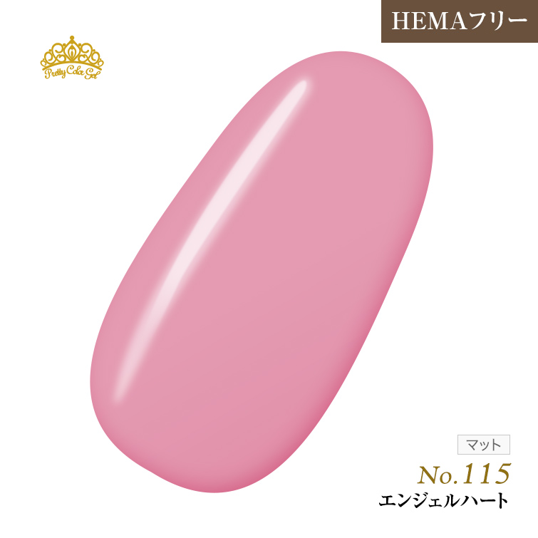 【ゆうパケット対象商品】オフが簡単！HEMAフリー プリティーカラージェル3ml エンジェルハート P115