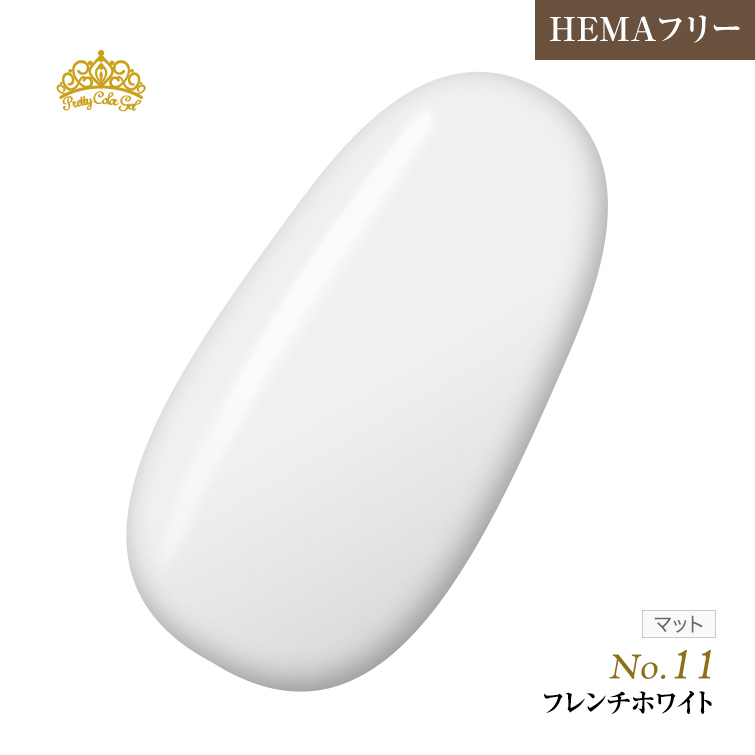 【ゆうパケット対象商品】オフが簡単！HEMAフリー プリティーカラージェル3ml フレンチホワイト P11