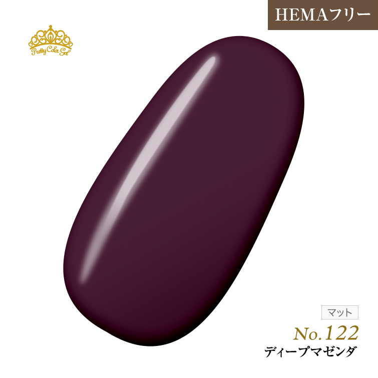 【ゆうパケット対象商品】オフが簡単！HEMAフリー プリティーカラージェル3ml ディープマゼンダ P122