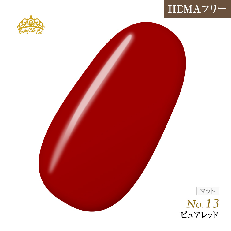 【ゆうパケット対象商品】オフが簡単！HEMAフリー プリティーカラージェル3ml ピュアレッド P13