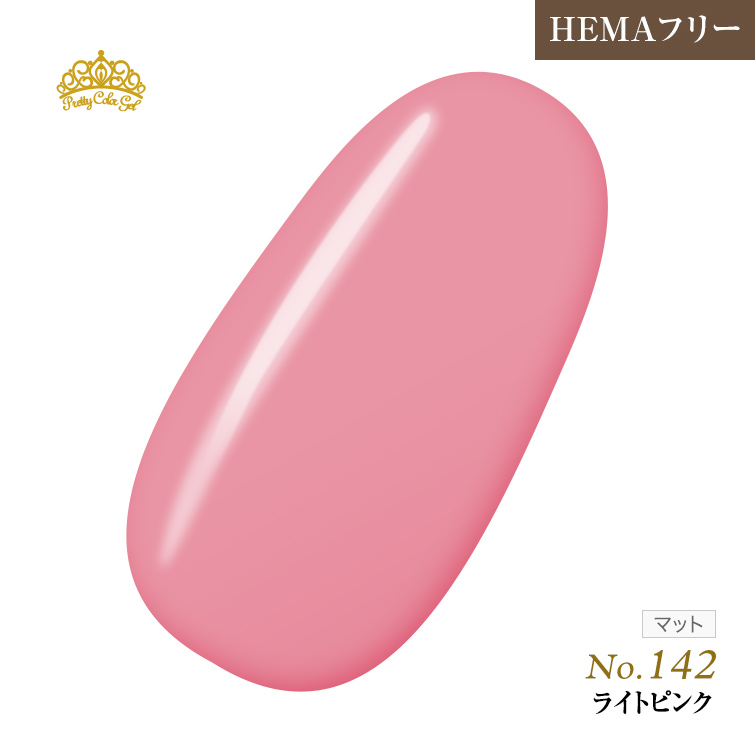 【ゆうパケット対象商品】オフが簡単！HEMAフリー プリティーカラージェル3ml ライトピンク P142