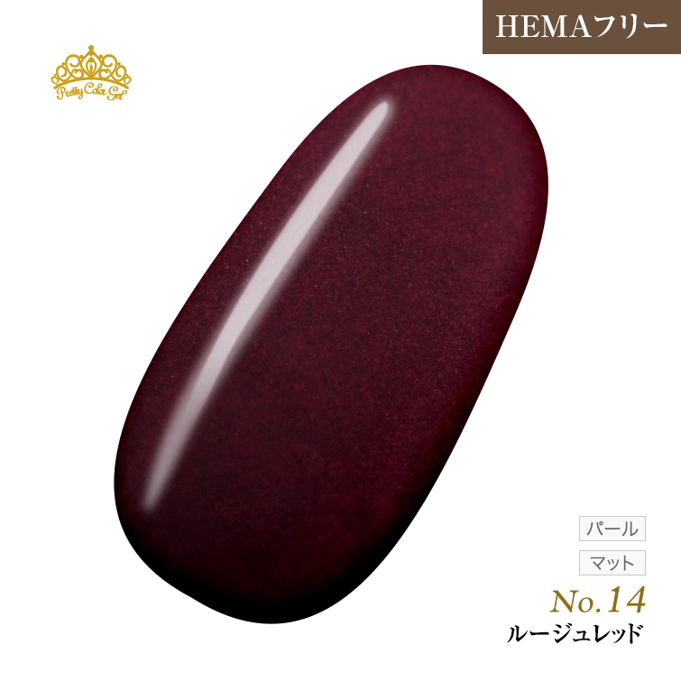 【ゆうパケット対象商品】オフが簡単！HEMAフリー プリティーカラージェル3ml ルージュレッド P14