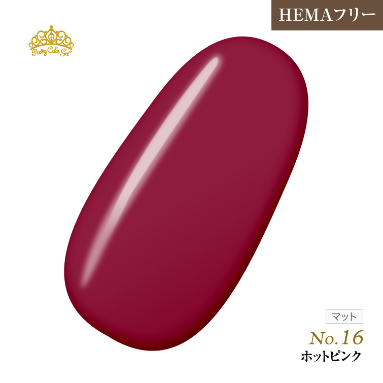 【ゆうパケット対象商品】オフが簡単！HEMAフリー プリティーカラージェル3ml ホットピンク P16