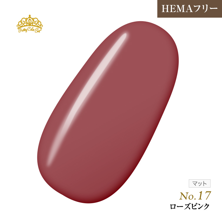 【ゆうパケット対象商品】オフが簡単！HEMAフリー プリティーカラージェル3ml ローズピンク P17