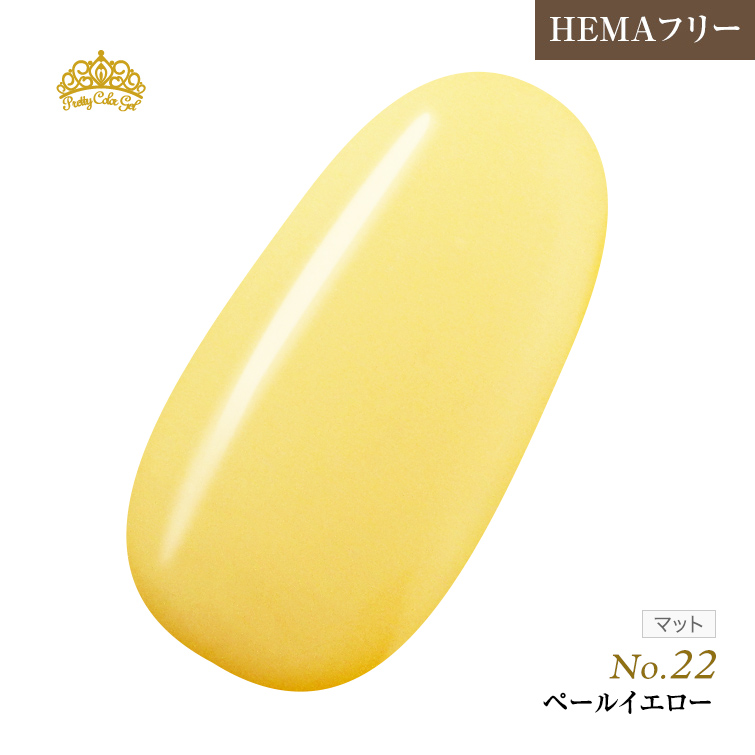 【ゆうパケット対象商品】オフが簡単！HEMAフリー プリティーカラージェル3ml ペールイエロー P22