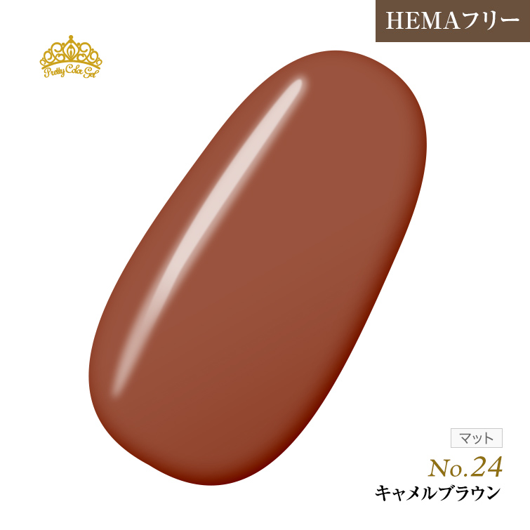 【ゆうパケット対象商品】オフが簡単！HEMAフリー プリティーカラージェル3ml キャメルブラウン P24