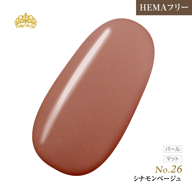 【ゆうパケット対象商品】オフが簡単！HEMAフリー プリティーカラージェル3ml シナモンベージュ P26