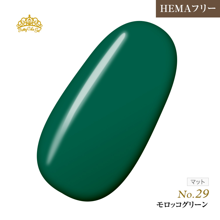 【ゆうパケット対象商品】オフが簡単！HEMAフリー プリティーカラージェル3ml モロッコグリーン P29