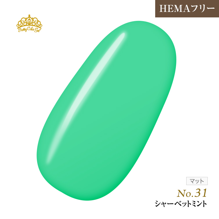 【ゆうパケット対象商品】オフが簡単！HEMAフリー プリティーカラージェル3ml シャーベットミント P31
