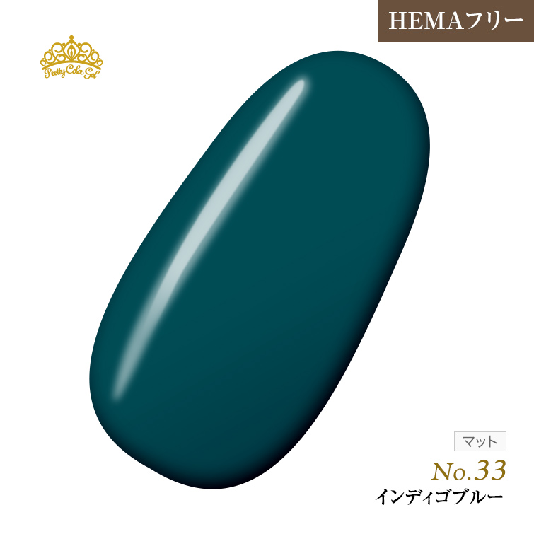 【ゆうパケット対象商品】オフが簡単！HEMAフリー プリティーカラージェル3ml インディゴブルー P33