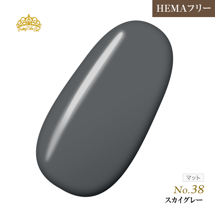 【ゆうパケット対象商品】オフが簡単！HEMAフリー プリティーカラージェル3ml スカイグレー P38