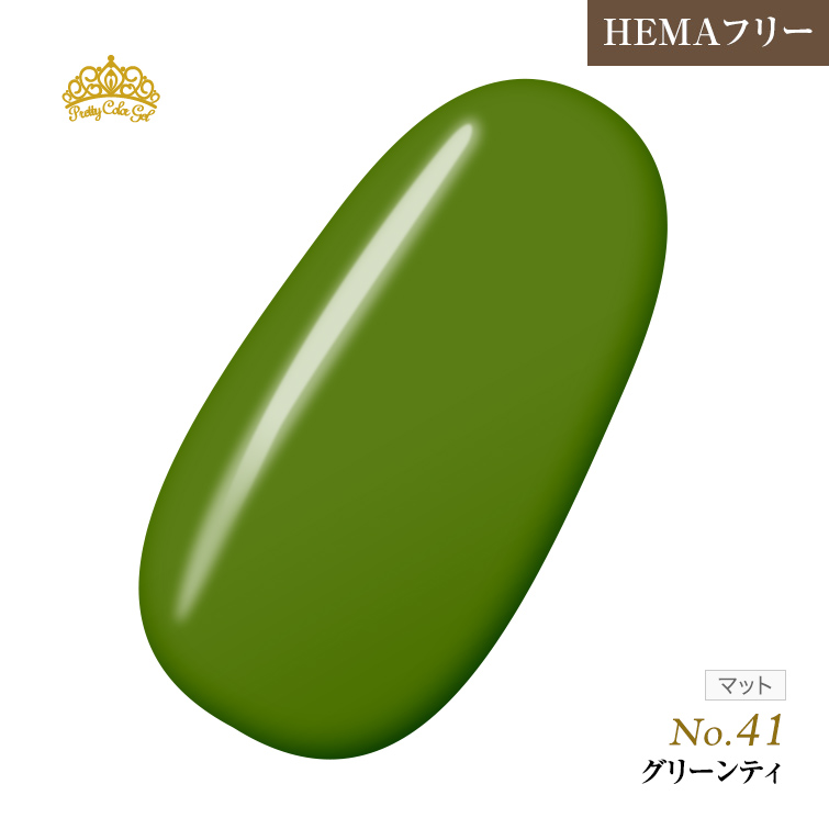 【ゆうパケット対象商品】オフが簡単！HEMAフリー プリティーカラージェル3ml グリーンティー P41