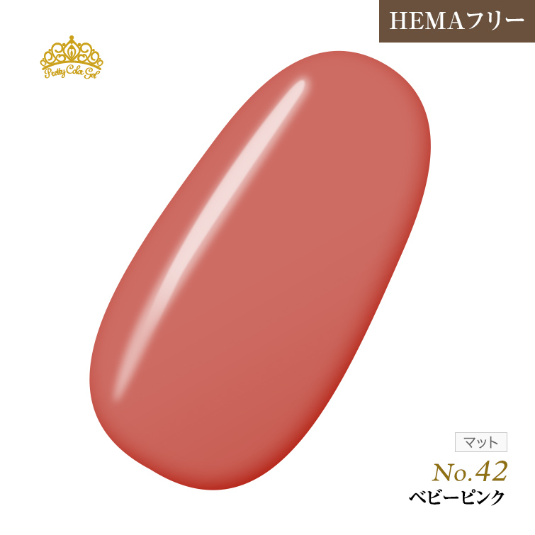【ゆうパケット対象商品】オフが簡単！HEMAフリー プリティーカラージェル3ml ベビーピンク P42