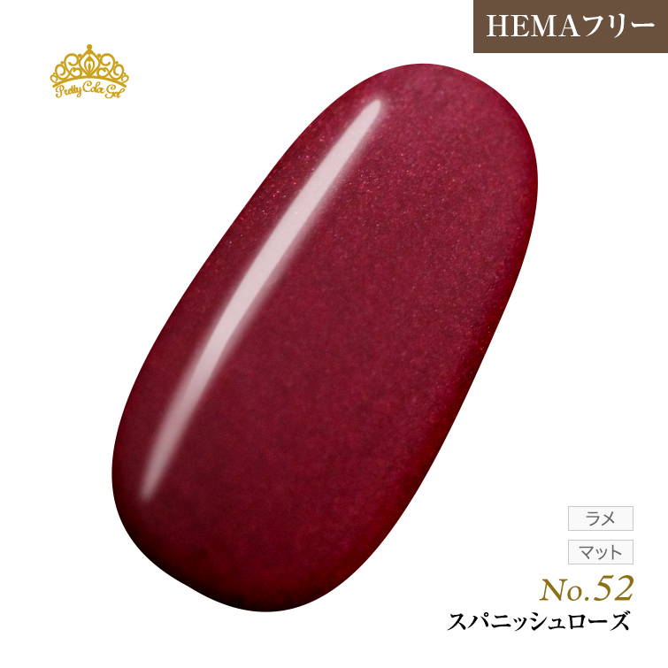 【ゆうパケット対象商品】オフが簡単！HEMAフリー プリティーカラージェル3ml スパニッシュローズ P52