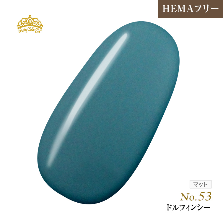 【ゆうパケット対象商品】オフが簡単！HEMAフリー プリティーカラージェル3ml ドルフィンシー P53
