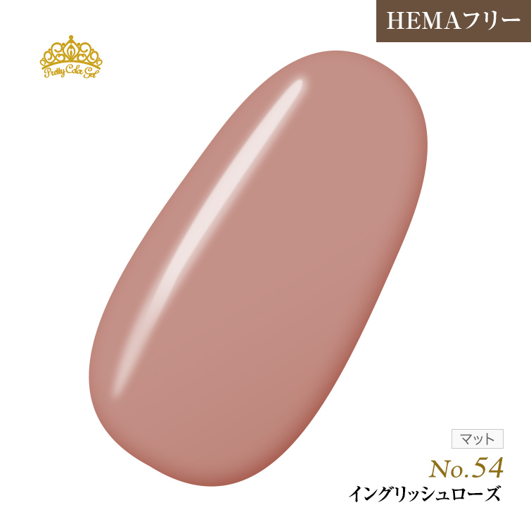 【ゆうパケット対象商品】オフが簡単！HEMAフリー プリティーカラージェル3ml イングリッシュローズ P54