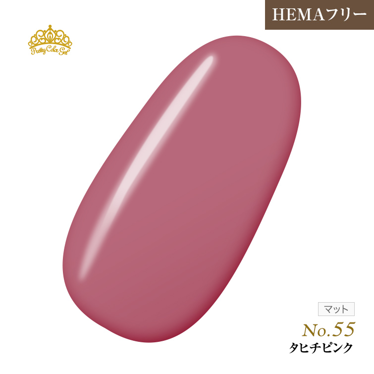 【ゆうパケット対象商品】オフが簡単！HEMAフリー プリティーカラージェル3ml タヒチピンク P55