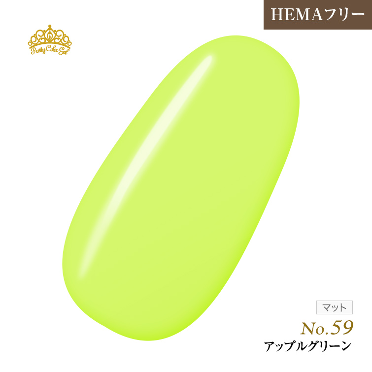 【ゆうパケット対象商品】オフが簡単！HEMAフリー プリティーカラージェル3ml アップルグリーン P59