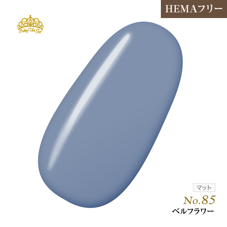 【ゆうパケット対象商品】オフが簡単！HEMAフリー プリティーカラージェル3ml ベルフラワー P85