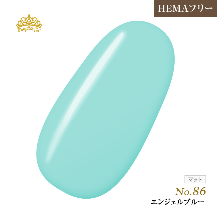 【ゆうパケット対象商品】オフが簡単！HEMAフリー プリティーカラージェル3ml エンジェルブルー P86