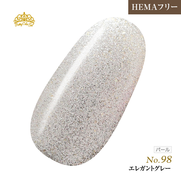 【ゆうパケット対象商品】オフが簡単！HEMAフリー プリティーカラージェル3ml エレガントグレー P98